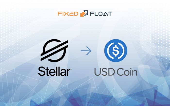 Обмен Stellar Lumens на USD Coin